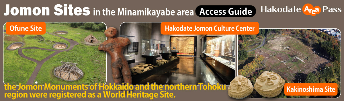 jomon