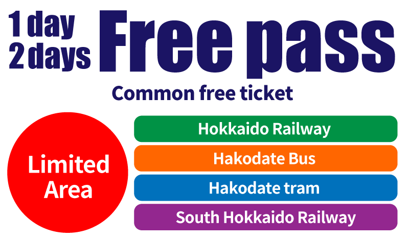 free Pass